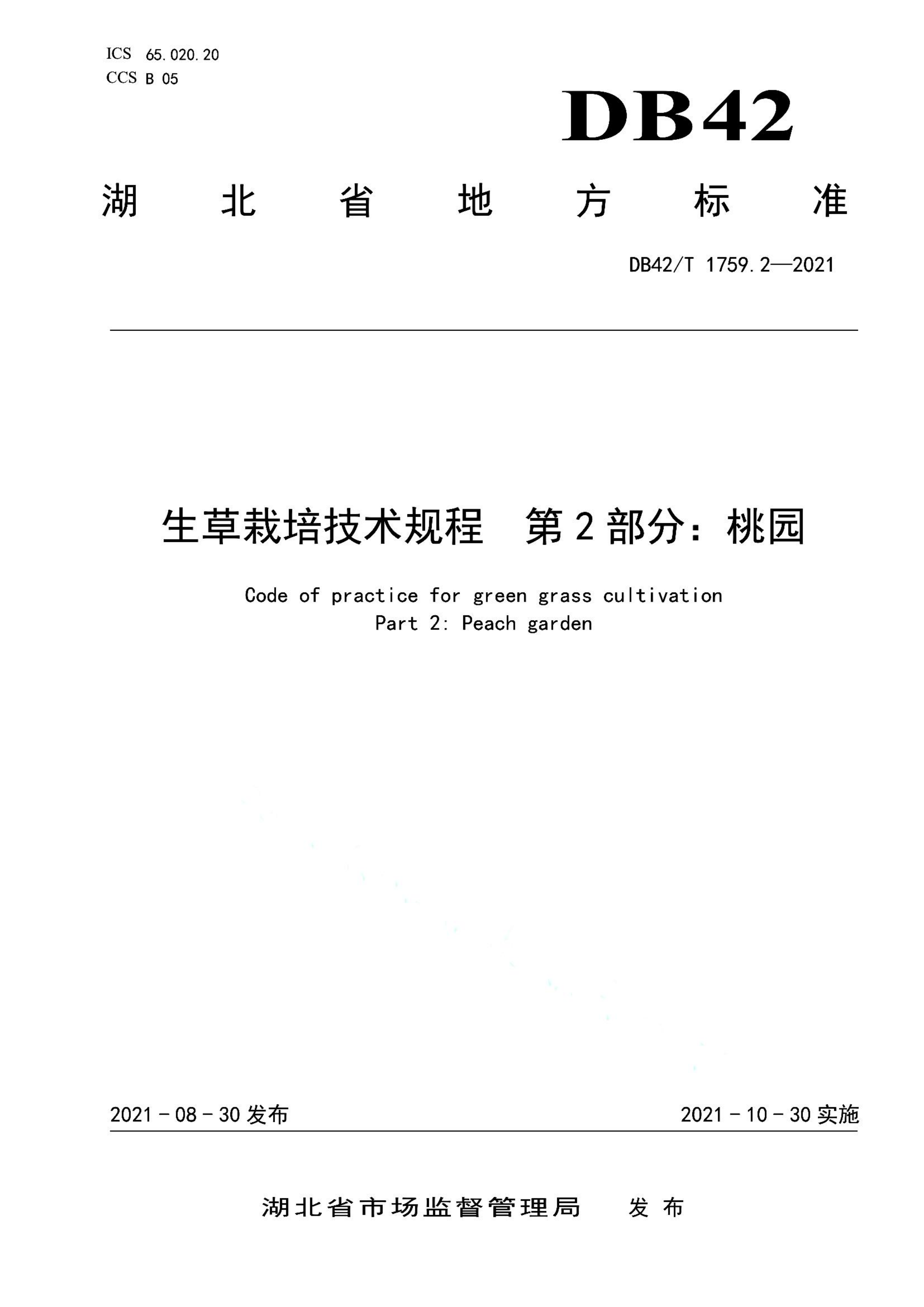 资源详情图